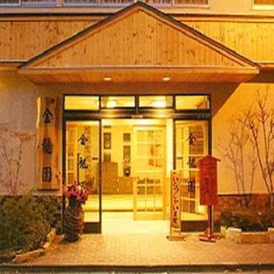 Kinryuen Hotel Numata  Eksteriør billede